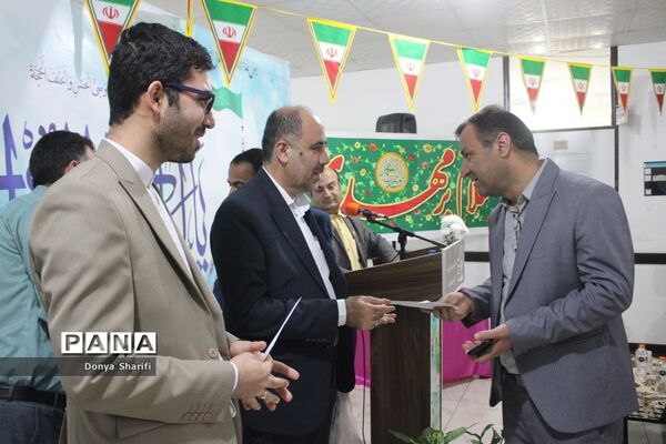 جشن میلاد حضرت مهدی (عج) در اداره‌کل آموزش و پرورش استان بوشهر