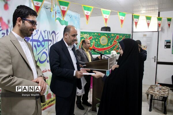 جشن میلاد حضرت مهدی (عج) در اداره‌کل آموزش و پرورش استان بوشهر