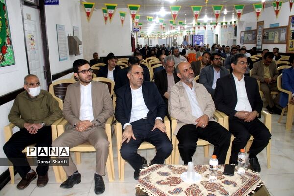 جشن میلاد حضرت مهدی (عج) در اداره‌کل آموزش و پرورش استان بوشهر
