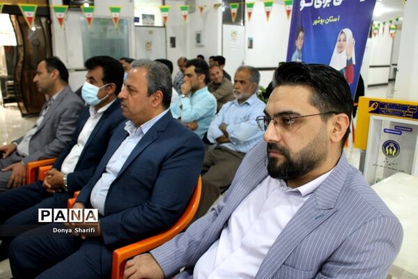 جشن میلاد حضرت مهدی (عج) در اداره‌کل آموزش و پرورش استان بوشهر