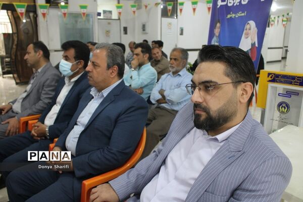 جشن میلاد حضرت مهدی (عج) در اداره‌کل آموزش و پرورش استان بوشهر