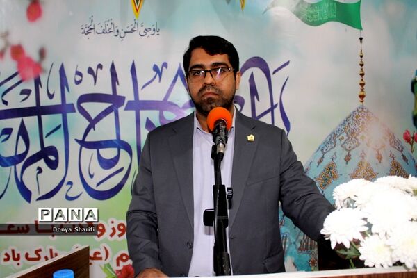 جشن میلاد حضرت مهدی (عج) در اداره‌کل آموزش و پرورش استان بوشهر