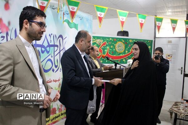جشن میلاد حضرت مهدی (عج) در اداره‌کل آموزش و پرورش استان بوشهر