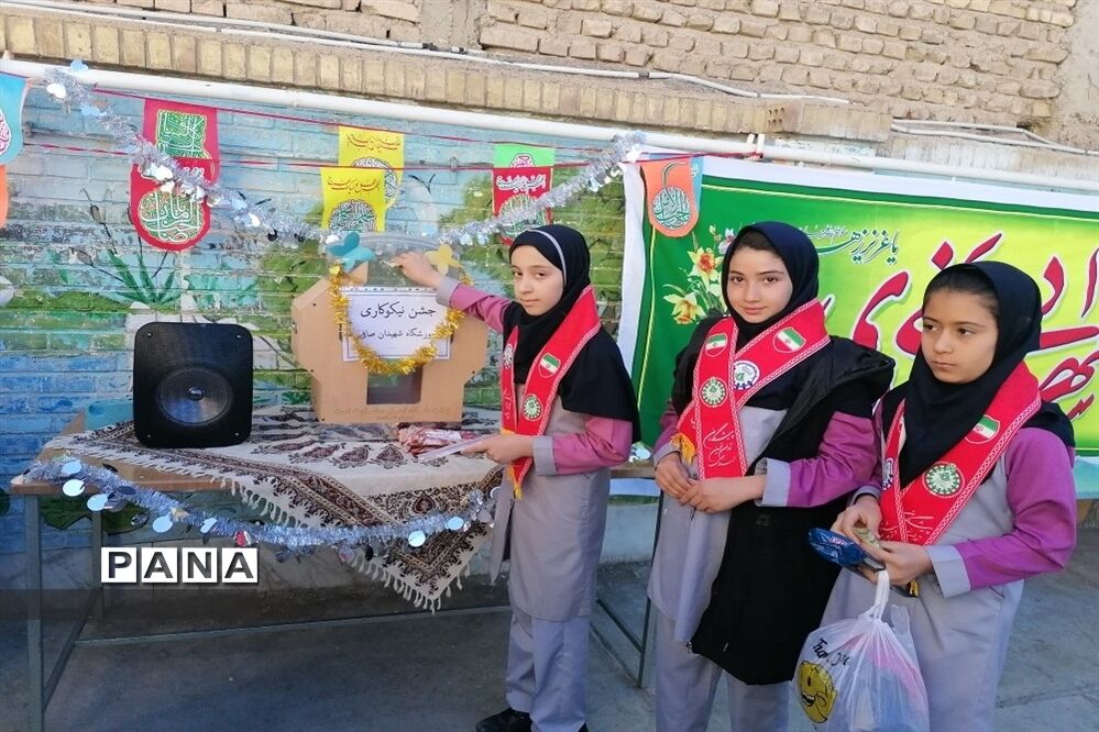 برگزاری جشن نیکوکاری در مدارس شهرستان ابرکوه