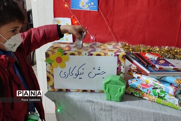 جشن نیکوکاری در مدارس رودهن