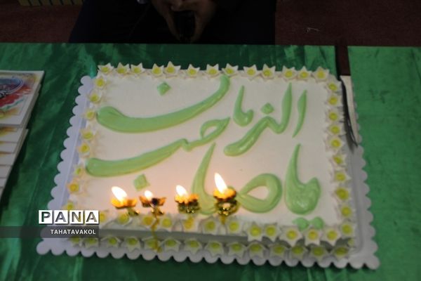 جشن  ولادت حضرت قائم(عج) در آموزش و پرورش شهرستان پردیس