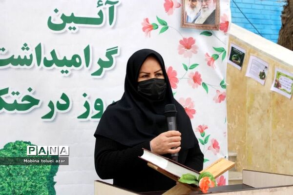 گرامیداشت روز درختکاری در ناحیه یک بهارستان