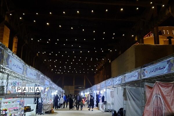 نمایشگاه استقبال از بهار در کارخانه سیمان ری
