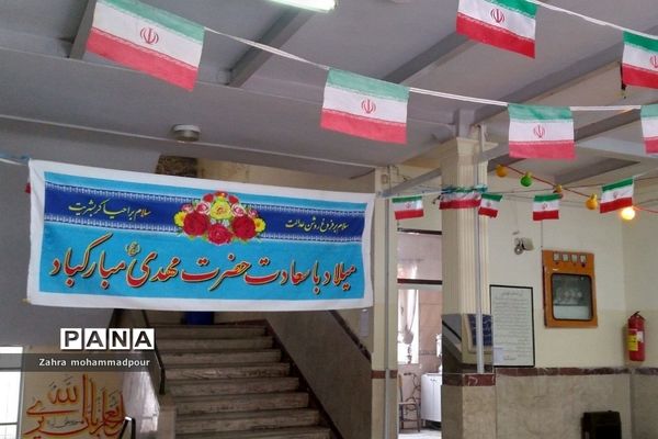 ایام شعبانیه در مدارس ناحیه یک بهارستان