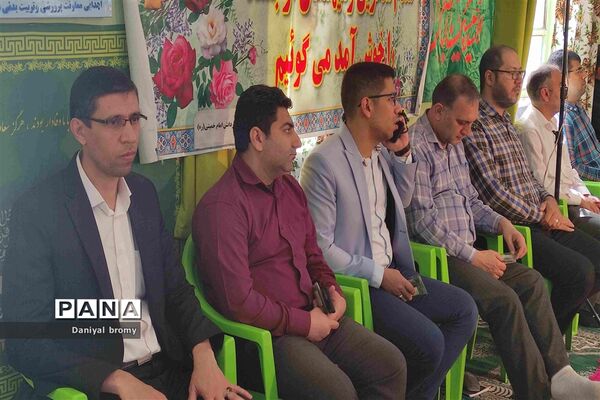 جشن  نیمه شعبان در مدارس کارون