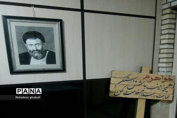 نمایشگاه سرو قامتان سرخ گلستان در بهارستان