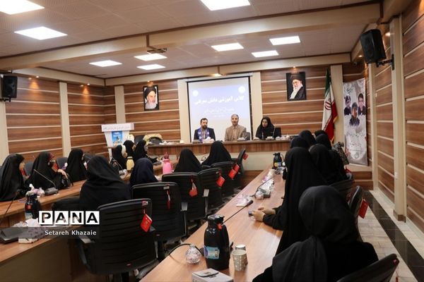 دوره آموزشی دانش معرفتی