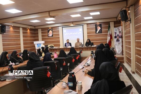 دوره آموزشی دانش معرفتی