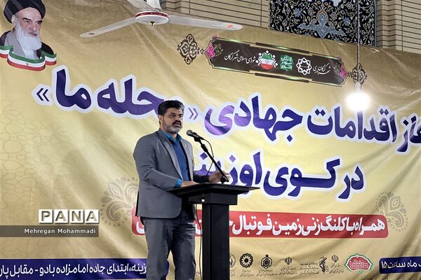 آغاز اقدامات جهادی کوی‌ اوزینه در گرگان