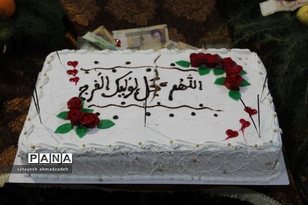 جشن ولادت امام زمان(عج) در روستای تیله نو گلوگاه