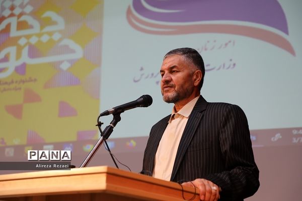 اختتامیه نخستین جشنواره ملی دختران ایران قوی در قم