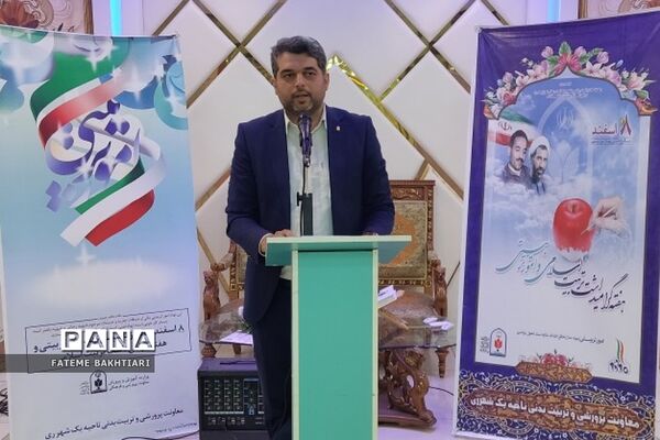 تقدیر از فعالان عرصه تعلیم و تربیت در ناحیه یک شهرری