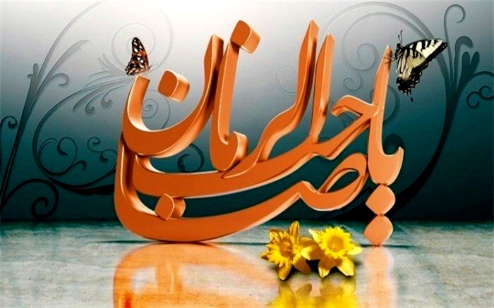 لحظه‌های با ارزش دلتنگی برای ظهور امام زمان (عج)/فیلم