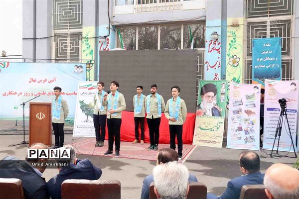 مراسم گرامیداشت روز درختکاری و هفته منابع طبیعی