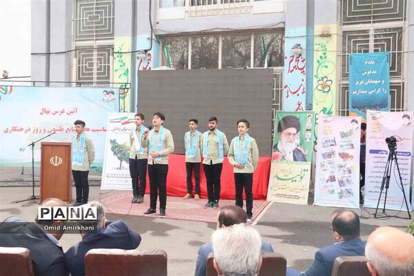 مراسم گرامیداشت روز درختکاری و هفته منابع طبیعی