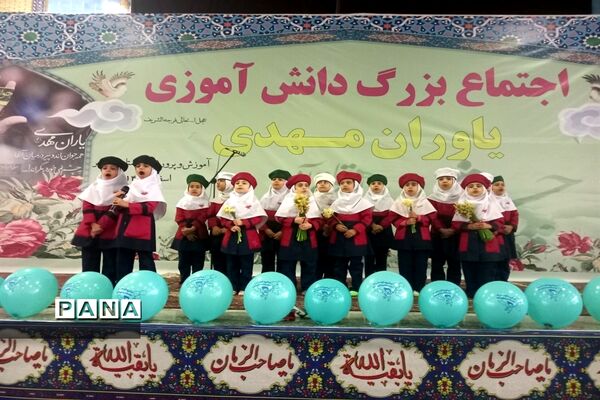 اجتماع بزرگ یاوران مهدی(عج) در قائمشهر