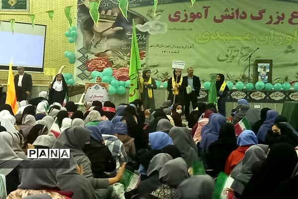 اجتماع بزرگ یاوران مهدی(عج) در قائمشهر