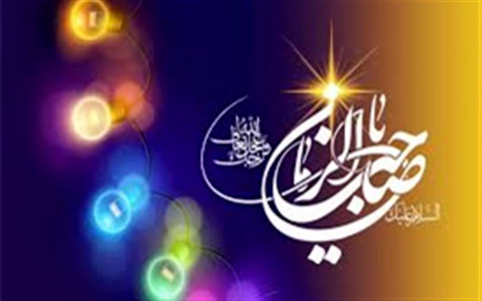 نمی دانم آخرین ایستگاه توسل چه هیجانی دارد