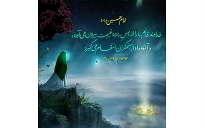 دکمله خوانی خبرنگار پانا به مناسبت میلاد حضرت ولی عصر ‌(عج)