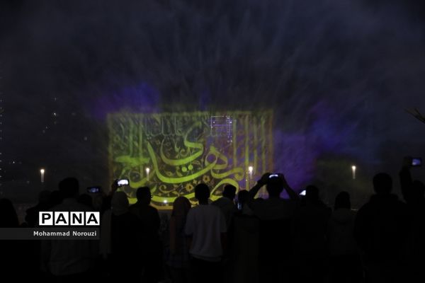 پایکوبی آب و نور در شب شکفتن گل نرگس