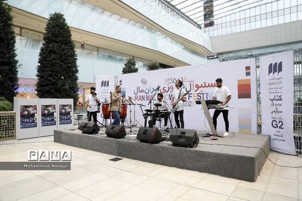 پایکوبی آب و نور در شب شکفتن گل نرگس