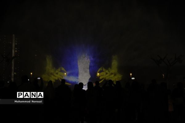 پایکوبی آب و نور در شب شکفتن گل نرگس