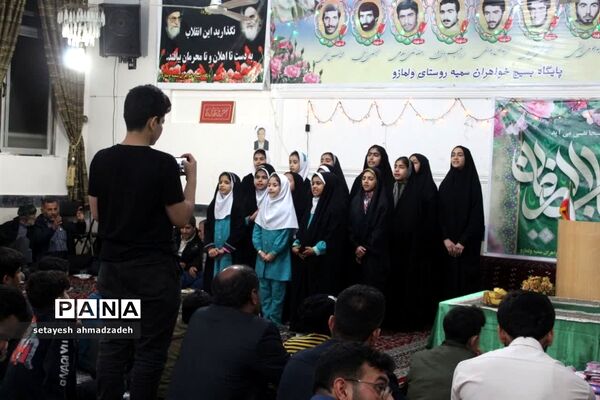 جشن ولادت امام زمان در گلوگاه