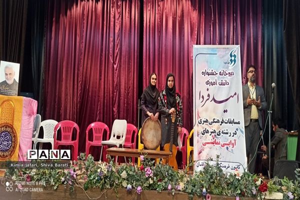 اختتامیه بخش هنرهای آوایی جشنواره فرهنگی هنری فردا در شهرستان کاشمر