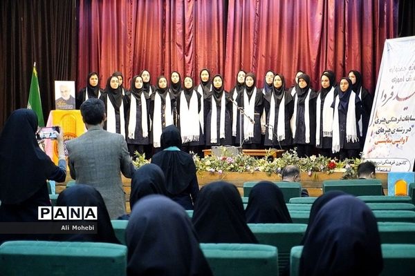 اختتامیه بخش هنرهای آوایی جشنواره فرهنگی هنری فردا در شهرستان کاشمر