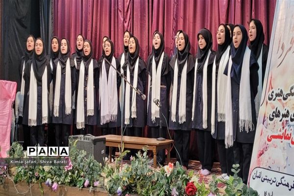 اختتامیه بخش هنرهای آوایی جشنواره فرهنگی هنری فردا در شهرستان کاشمر