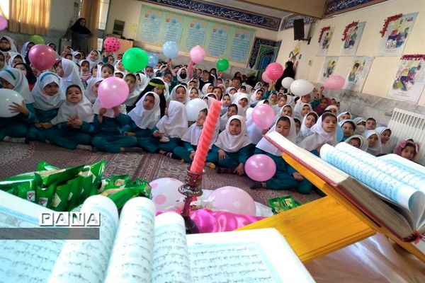 مراسم جشن نیمه شعبان در دبستان مطهره بیرجند