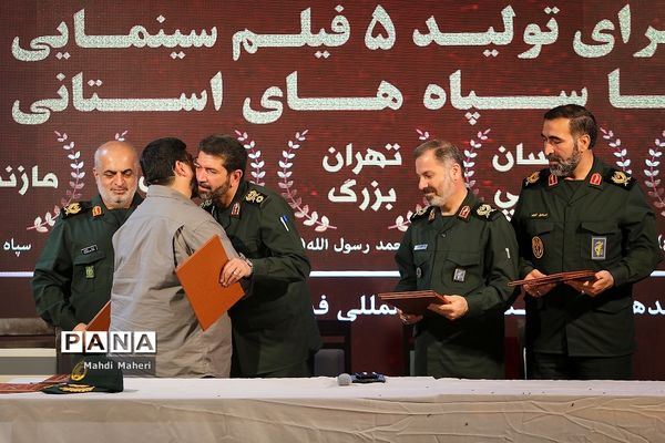 آخرین روز هفدهمین جشنواره بین المللی فیلم مقاومت