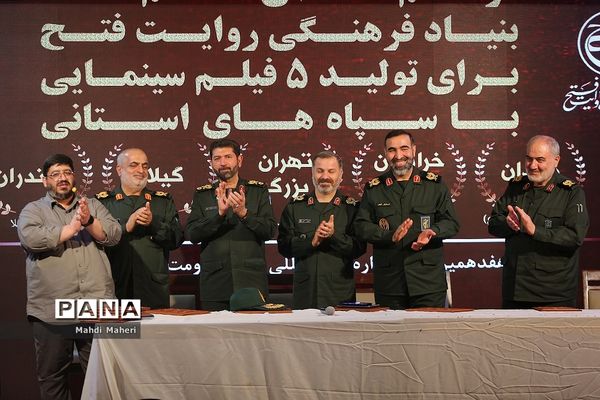 آخرین روز هفدهمین جشنواره بین المللی فیلم مقاومت