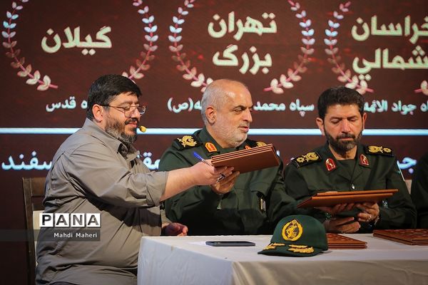 آخرین روز هفدهمین جشنواره بین المللی فیلم مقاومت