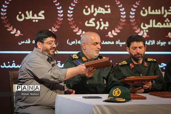 آخرین روز هفدهمین جشنواره بین المللی فیلم مقاومت