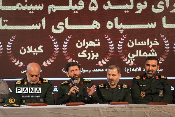 آخرین روز هفدهمین جشنواره بین المللی فیلم مقاومت