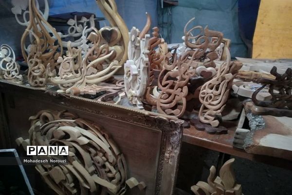 نمایشگاه صنایع‌دستی و محصولات اقوام و عشایر ایرانی در اسلامشهر