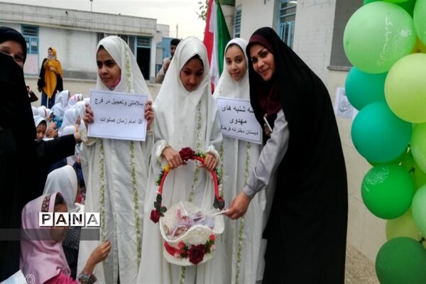 جشن نیمه شعبان در مدارس کارون
