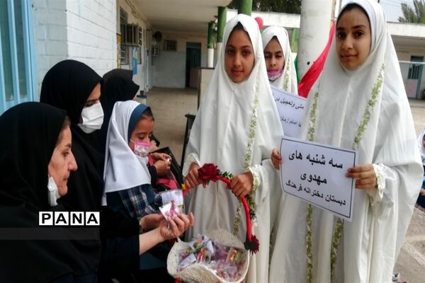 جشن نیمه شعبان در مدارس کارون