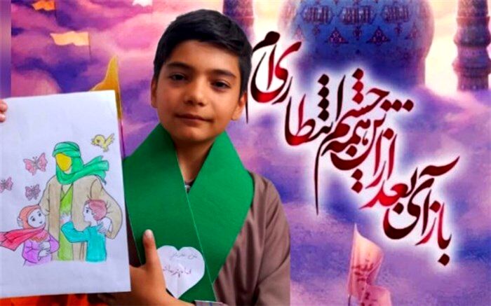 دانش‌آموز دبستان امام‌حسن (ع) رودهن در وصف امام زمان می‌گوید/فیلم