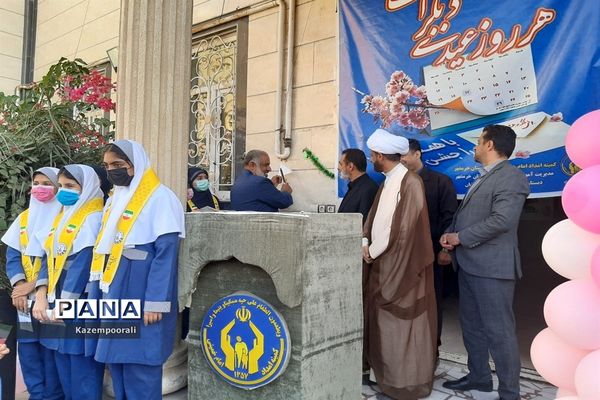 جشن نیکوکاری در خرمشهر