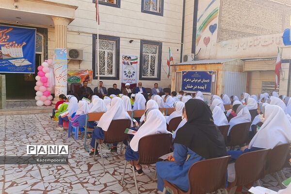 جشن نیکوکاری در خرمشهر