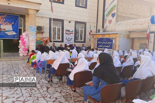 جشن نیکوکاری در خرمشهر