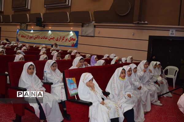 برگزاری جشن عبادت  فرشتگان کوچک در منطقه ۱۴