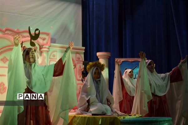 برگزاری جشن عبادت  فرشتگان کوچک در منطقه ۱۴